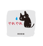 黒猫くろねこ黒ネコ(カスタム)（個別スタンプ：34）