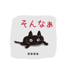 黒猫くろねこ黒ネコ(カスタム)（個別スタンプ：35）