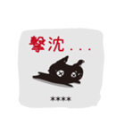 黒猫くろねこ黒ネコ(カスタム)（個別スタンプ：36）