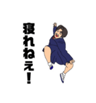 女子高の生徒達（個別スタンプ：1）