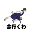 女子高の生徒達（個別スタンプ：3）