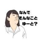 女子高の生徒達（個別スタンプ：6）