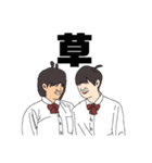 女子高の生徒達（個別スタンプ：8）