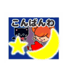 ねこ大好きみりこちゃん[日常会話]（個別スタンプ：5）