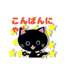 ねこ大好きみりこちゃん[日常会話]（個別スタンプ：6）