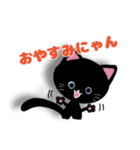 ねこ大好きみりこちゃん[日常会話]（個別スタンプ：8）