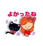 ねこ大好きみりこちゃん[日常会話]（個別スタンプ：14）