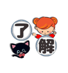 ねこ大好きみりこちゃん[日常会話]（個別スタンプ：16）