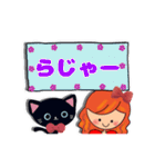 ねこ大好きみりこちゃん[日常会話]（個別スタンプ：17）