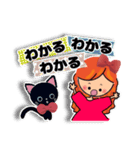 ねこ大好きみりこちゃん[日常会話]（個別スタンプ：20）