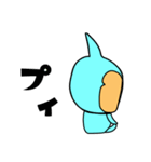 ナンブくんスタンプ（個別スタンプ：12）