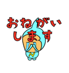ナンブくんスタンプ（個別スタンプ：16）