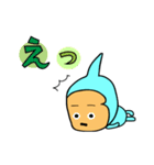 ナンブくんスタンプ（個別スタンプ：20）