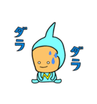 ナンブくんスタンプ（個別スタンプ：22）