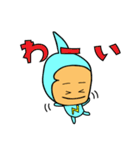 ナンブくんスタンプ（個別スタンプ：25）