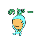 ナンブくんスタンプ（個別スタンプ：37）