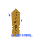 たまには卒塔婆と話をしよう（個別スタンプ：16）
