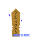 たまには卒塔婆と話をしよう（個別スタンプ：23）