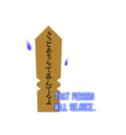 たまには卒塔婆と話をしよう（個別スタンプ：24）