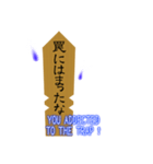 たまには卒塔婆と話をしよう（個別スタンプ：26）