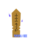 たまには卒塔婆と話をしよう（個別スタンプ：29）