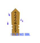たまには卒塔婆と話をしよう（個別スタンプ：36）