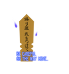 たまには卒塔婆と話をしよう（個別スタンプ：37）