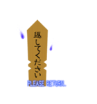 たまには卒塔婆と話をしよう（個別スタンプ：39）