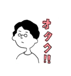 誰得…？Kei Torikiさんの口癖スタンプ（個別スタンプ：6）