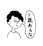 誰得…？Kei Torikiさんの口癖スタンプ（個別スタンプ：8）