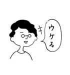 誰得…？Kei Torikiさんの口癖スタンプ（個別スタンプ：9）
