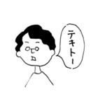 誰得…？Kei Torikiさんの口癖スタンプ（個別スタンプ：10）