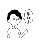 誰得…？Kei Torikiさんの口癖スタンプ（個別スタンプ：13）