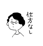 誰得…？Kei Torikiさんの口癖スタンプ（個別スタンプ：14）