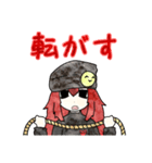 倒錯気味の斑さん（個別スタンプ：1）