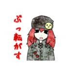 倒錯気味の斑さん（個別スタンプ：2）
