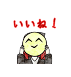 倒錯気味の斑さん（個別スタンプ：4）