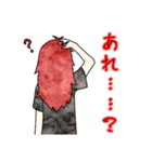 倒錯気味の斑さん（個別スタンプ：6）