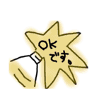 えのぐ（個別スタンプ：3）