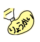 えのぐ（個別スタンプ：17）