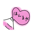 えのぐ（個別スタンプ：18）