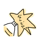 えのぐ（個別スタンプ：19）