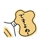 えのぐ（個別スタンプ：23）