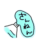 えのぐ（個別スタンプ：26）