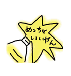 えのぐ（個別スタンプ：27）