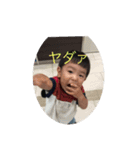 かずまくん6（個別スタンプ：4）
