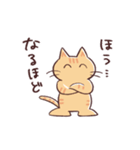 自由なトラねこさん（個別スタンプ：5）