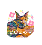 にゃ〜のスタンプ（個別スタンプ：3）