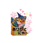 にゃ〜のスタンプ（個別スタンプ：5）
