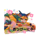 にゃ〜のスタンプ（個別スタンプ：9）